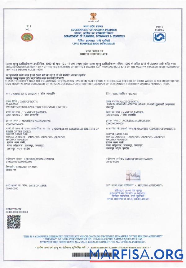 Printable INDIA (Madhya Pradesh) birth certificate sample